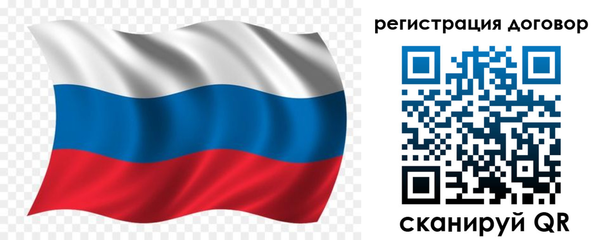 временная регистрация надежно в Покрове
