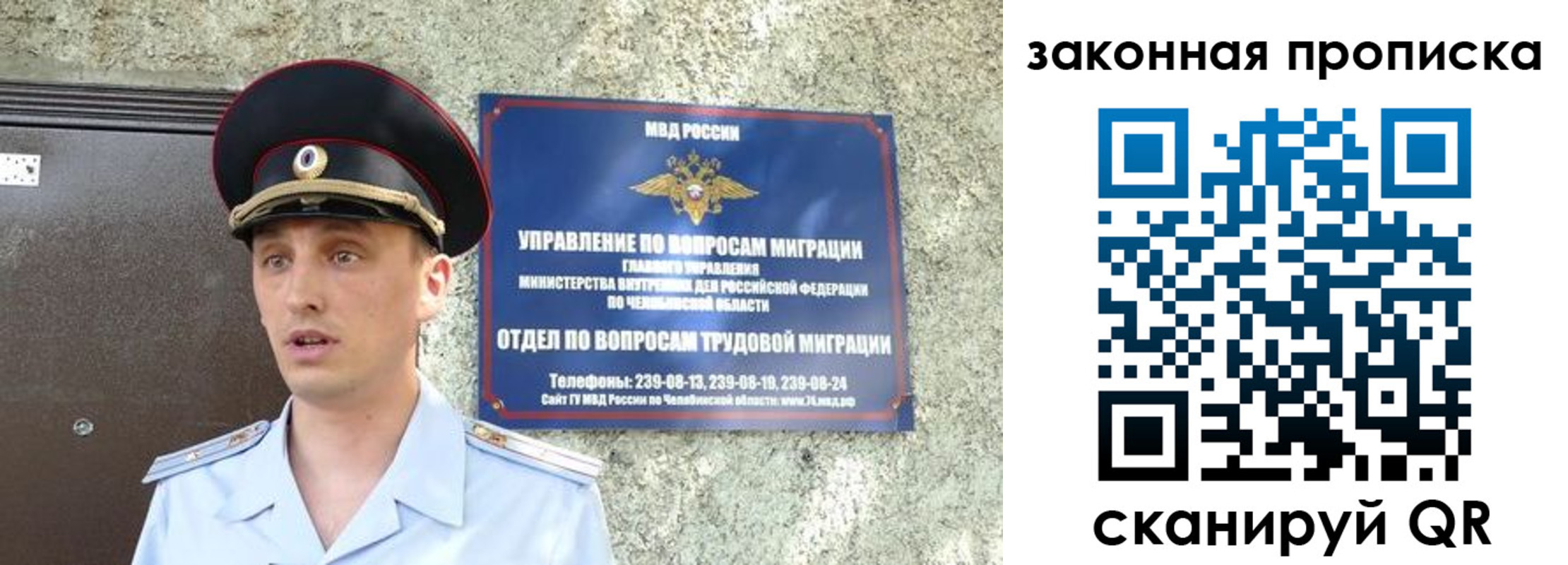 регистрация в Покрове