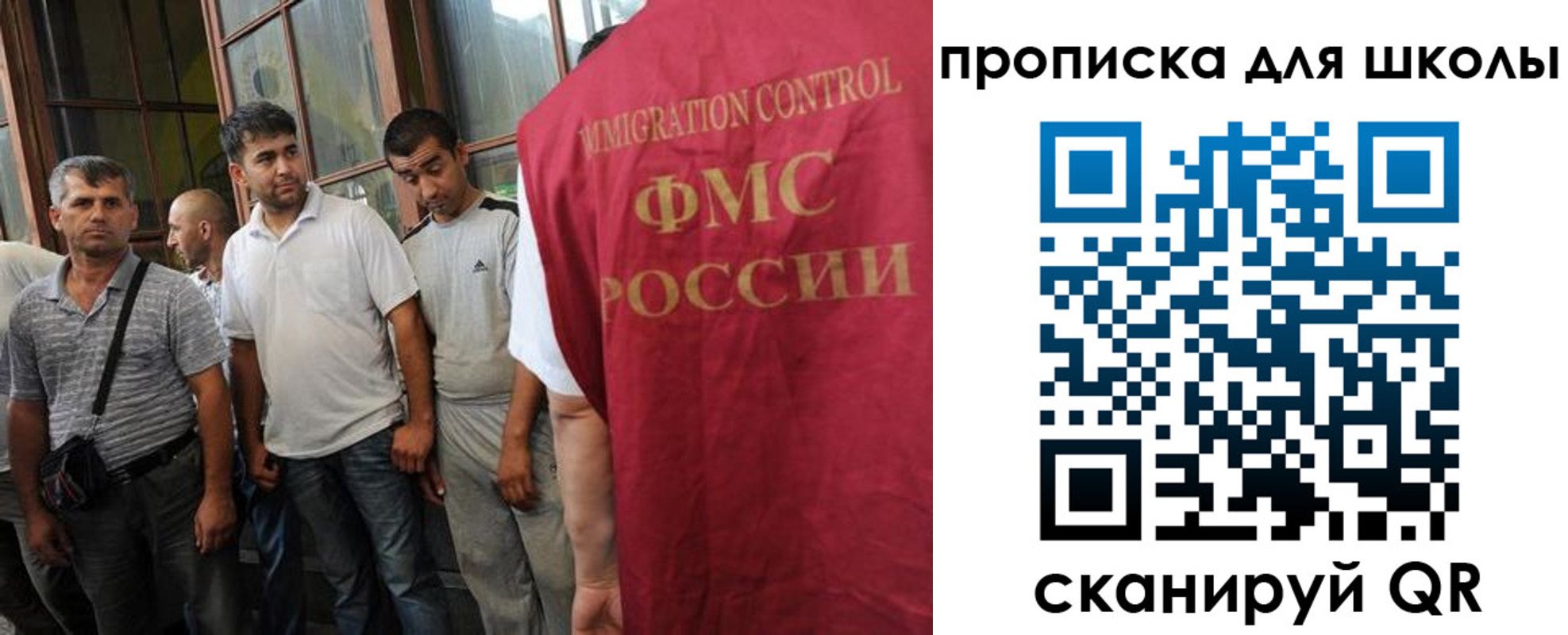 прописка для кредита в Покрове