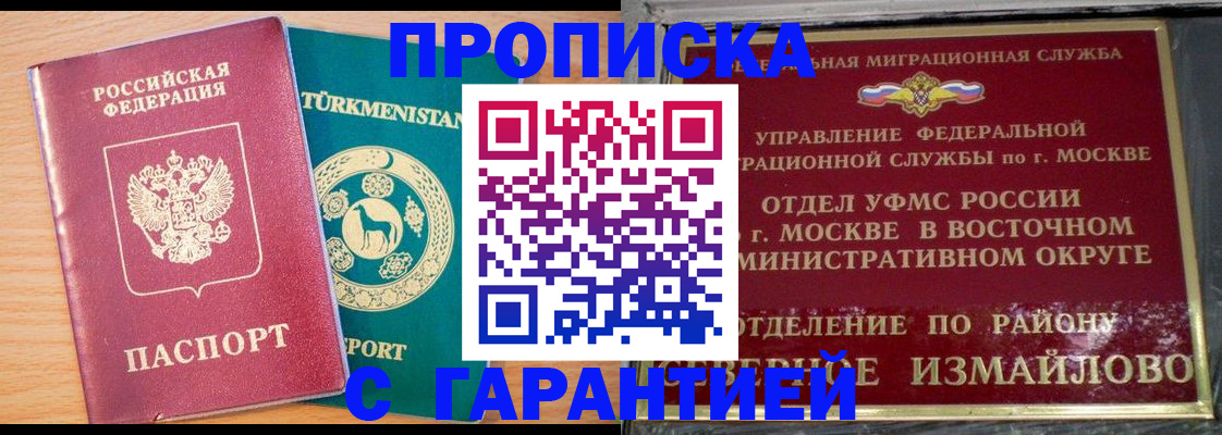 найти адрес прописки в Покрове