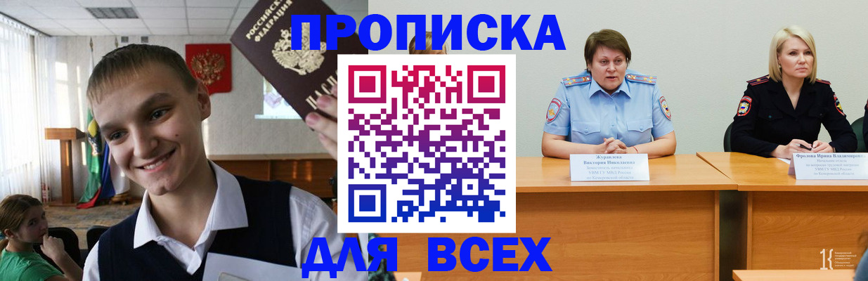 форма 3 в Покрове